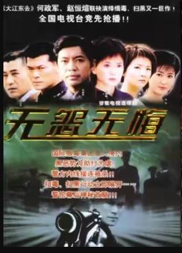 《2024七夕美妙游》综艺高清完整版