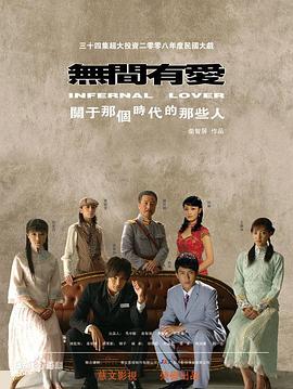 《被引诱被遗弃的女性》电影高清完整版