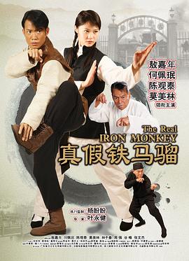 《欢喜岛》电影高清完整版