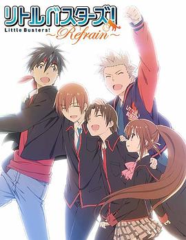 《元气囝仔》动漫高清全集