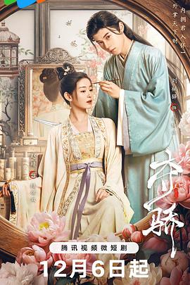 《小云雀》电影高清完整版
