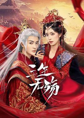 《法律记载》电影高清完整版