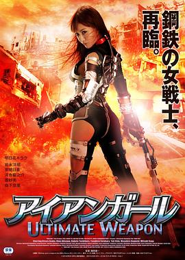 《东方秃鹰粤语4K》电影高清完整版