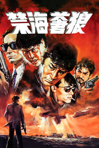 《艾玛》电视剧高清全集
