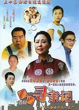 《芒斯特一家》电影高清完整版