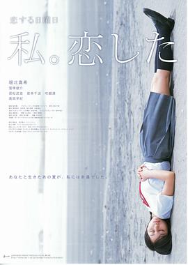 《迷失明日》电影高清完整版