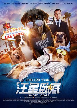 《香水隐秘》电影高清完整版