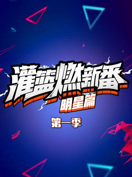 《某科学的超电磁炮第一季》动漫高清全集