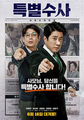 《通过》电影高清完整版