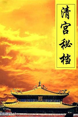 《非完美买卖》电影高清完整版
