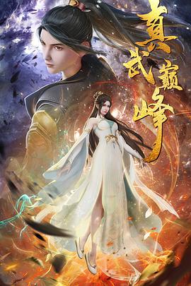 《金牌河东狮吼》电影高清完整版