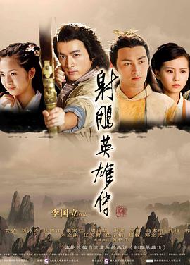 《新旧上海》电影高清完整版