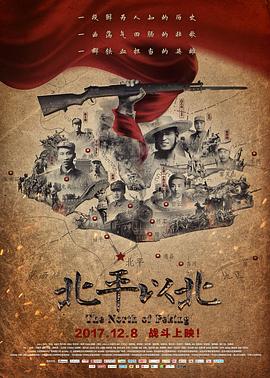 《关中义事》电视剧高清全集