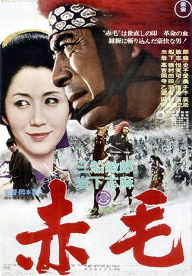 《新闻女性》电影高清完整版