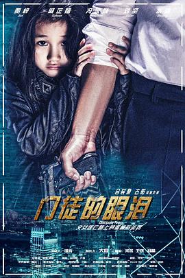 《落第骑士英豪谭》动漫高清全集