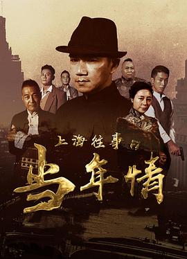 《走向太阳》电影高清完整版