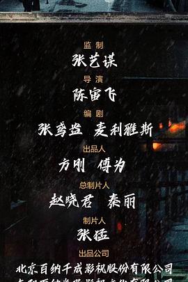 《玩尽杀绝【影视说明】》电影高清完整版