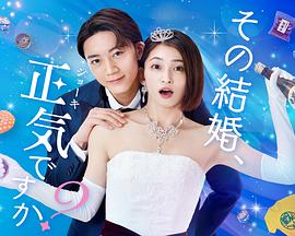 《迷与狂》电影高清完整版