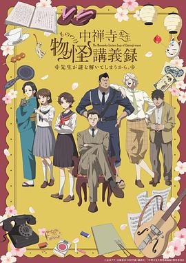 《美好有配方》电视剧高清全集