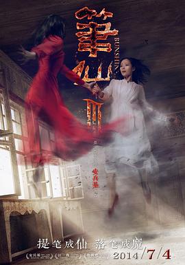 《村长打工》电影高清完整版