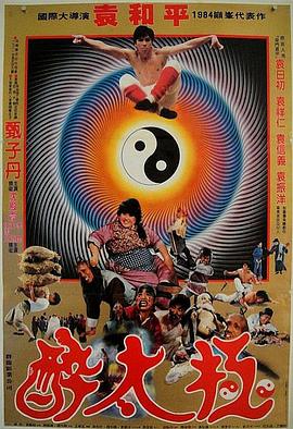 《素媛》电影高清完整版