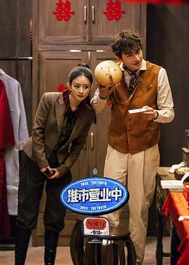 《卖春之人》电影高清完整版