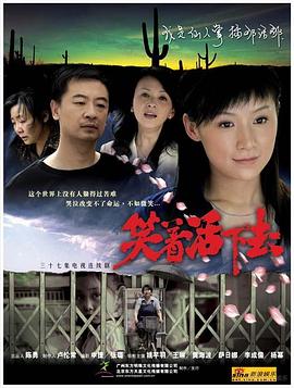 《卖春之人》电影高清完整版