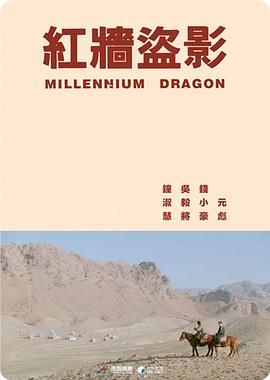 《鬼灭之刃》动漫高清全集