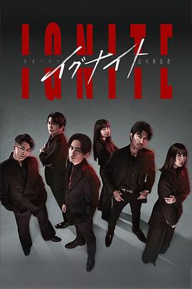 《齐木楠雄的灾祸 真人版》电影高清完整版