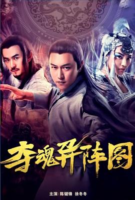 《梨花情》电影高清完整版