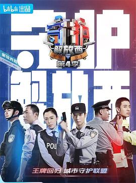 《芳华似火》电影高清完整版