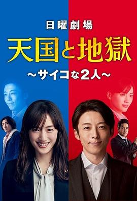 《在爱情开端之前》综艺高清完整版