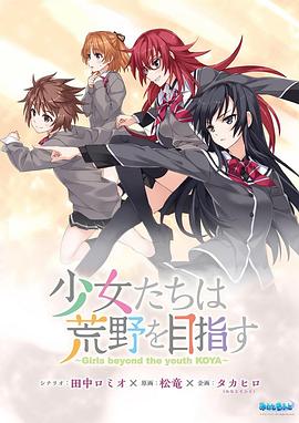 《人世革新》电影高清完整版