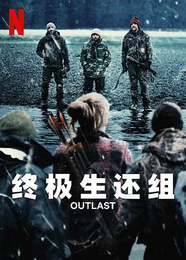 《命中注定2023》电视剧高清全集