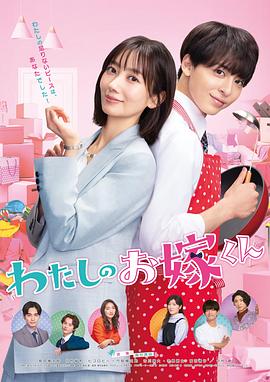 《蒙娜丽莎的浅笑【影视说明】》电影高清完整版