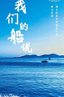 《亨利之书》电影高清完整版