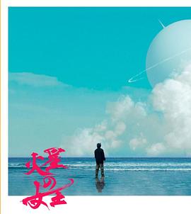 《亨利之书》电影高清完整版