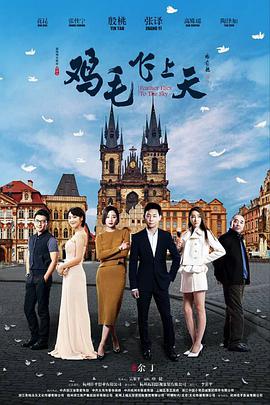 《危楼艳影》电影高清完整版