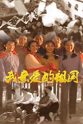 《我叫赵长进》电视剧高清全集