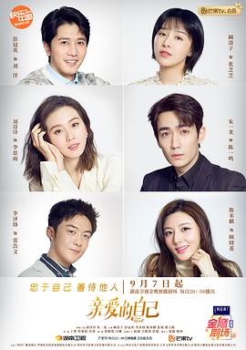 《我能看见成功率》电视剧高清全集