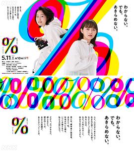 《BG：贴身警卫 第一季》电视剧高清全集