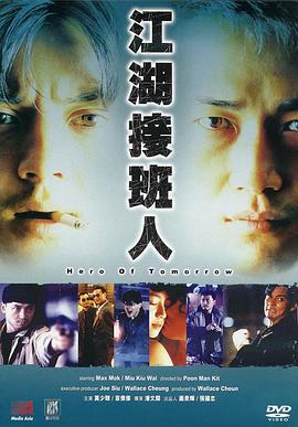 《薄樱鬼》电视剧高清全集