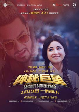 《钱进球场第二季》动漫高清全集