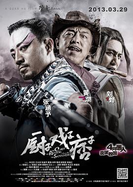 《盲心千金》电视剧高清全集