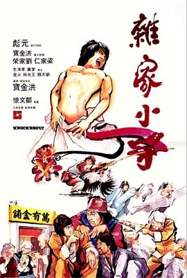《上心》电视剧高清全集