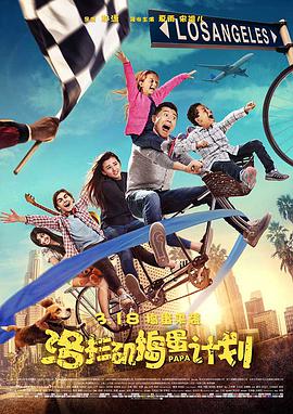 《红石杀手》电影高清完整版