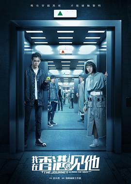 《命语·长生源》电影高清完整版