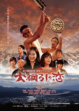 《命语·长生源》电影高清完整版