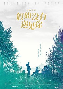 《丧命目睹【影视说明】》电影高清完整版