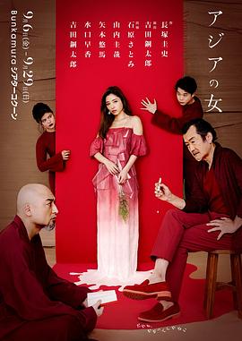 《外来媳妇本地郎4》电视剧高清全集